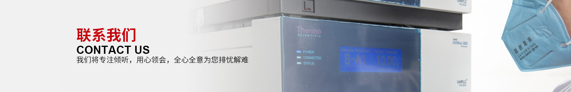 辽宁泰阳医药联系我们
