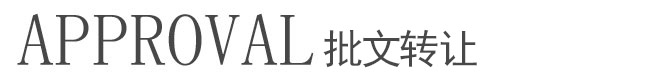 网络赌博平台