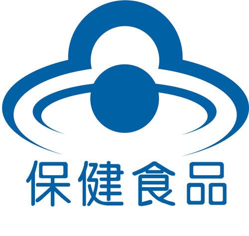 保健食品注册申报