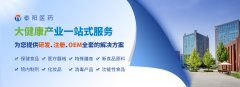 进口保健食品备案证明性文件如何出具？