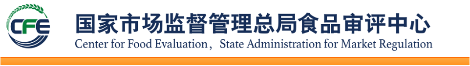 保健食品批件（决定书）邮寄详情单