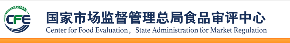 2021年01月19日保健食品批件（决定书）邮寄详情单