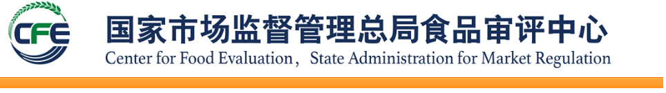 2021年02月22日保健食品批件（决定书）邮寄详情单