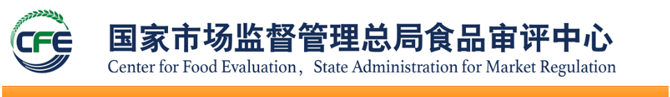 2021年03月19日邮寄保健食品审评意见通知书清单