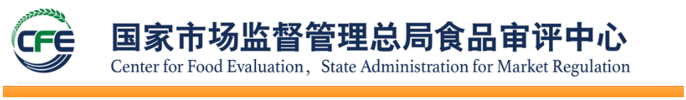 2021年04月06日保健食品批件(决定书)待领取信息