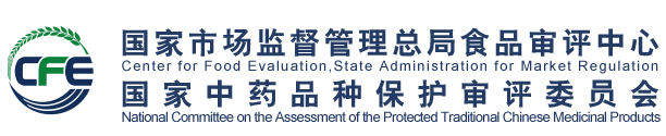 2021年04月27日保健食品批件（决定书）邮寄详情单