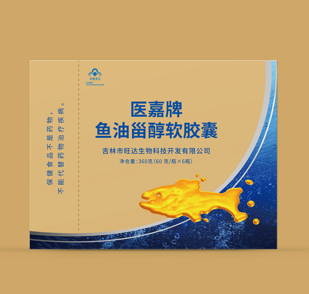 网络赌博平台-鱼油甾醇软胶囊-辅助降血脂